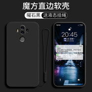 倍思力 適用于 華為mate9手機殼MHA-AL00全包保護套防摔男女款超薄純色軟殼 曜石黑(配同色液態(tài)掛繩)