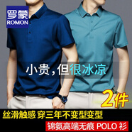 羅蒙（ROMON）無痕短袖t恤男士夏季Polo保羅衫冰絲t恤男翻領(lǐng)半袖商務(wù)休閑中青年 克萊因藍(lán)+淺藍(lán)灰【2件裝】 XL