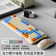 前行者V1藍(lán)牙無線鍵盤鼠標(biāo)套裝機械手感靜音三模男女生辦公高顏值鍵鼠便攜電腦筆記本平板iPad手機通用 升級版活力橙-雙模鍵鼠套裝【無線/藍(lán)牙】
