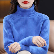 皮爾卡丹（pierre cardin）鄂爾多斯市針織衫女加厚毛衣女高領特厚毛衣內搭打底針織衫冬 寶藍色 S 【建議95斤以下】