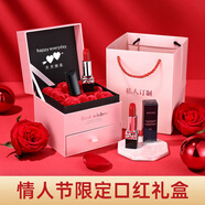 DIOUDX888口紅香水禮盒套裝七夕情人節(jié)禮物送女友老婆實(shí)用高端女生生日 單支888口紅禮盒裝+7倉(cāng)速發(fā)