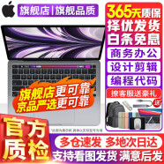 苹果（Apple） MacBook Pro/Air 二手苹果笔记本电脑 商务 办公 游戏 设计 剪辑 95新18款9Q2灰9U2银8G/256G带Bar