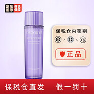 黛珂（Cosme Decorte）牛油果乳液紫蘇水 紫蘇水150ml