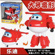 盈闊超級飛俠玩具全套裝機庫墻大號變形大力小青米莉雷克樂(lè )迪 710210超級飛俠大變形樂(lè )迪