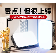 埠帝【玲瓏補光燈】手機拍照攝影手持補光燈相機拍攝rgb打光夜景人像直播自拍美顏柔光拍視頻美食led便 【收藏+購物車(chē)】順豐閃發(fā)補