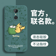 戀思適用紅米5Plus手機殼MEE7保護套MET7小米Redmi5puls全包防摔hm5p硅膠五plus新款磨砂ml5ps男ml5p女 【椰子皮卡】圖案綠+送9D膜 紅米 5 Plus