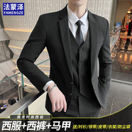 法蒙澤 西服套裝男士修身商務(wù)休閑西服職業(yè)正裝小西裝男結婚禮服外套男 黑色雙扣套裝+馬甲+襯衫+大禮包 XL /175【110-125斤】