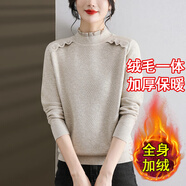 歌米拉（Gemila）加絨毛衣女加厚秋冬木耳領(lǐng)新款洋氣短款一體絨針織上衣打底衫 米色 M 100-110斤