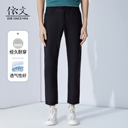 諾丁山春夏換季涼感商務(wù)男士休閑褲微彈高級感長褲子 黑色 165/70A
