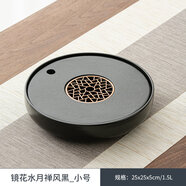WINTERPALACE陶瓷茶盤家用現(xiàn)代簡約儲水茶海功夫干泡茶托盤小茶臺 黑鏡花水月盤25cm-小號
