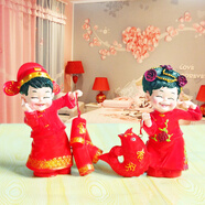 蔓森鑫 創(chuàng)意可愛精致吊腳娃娃家居玄關(guān)客廳擺件兒童臥室辦公桌面裝飾品 富貴有余一對