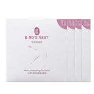 屈臣氏新品屈臣氏燕窩璀璨臻白面膜美白補(bǔ)水提亮面膜透亮5片 璀璨臻白面膜四盒/20片