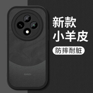 億色師適用oppoa3pro手機(jī)殼A3pro新款小羊皮保護(hù)套全包防摔雅丹黑0PP0簡約個(gè)性創(chuàng)意oppo硅膠軟殼pr0男女 oppoa3pro黑色【D8M01雅丹黑】+鋼化膜 OPPO 其他型號(hào)