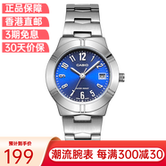 卡西歐(Casio)手表LTP系列經(jīng)典時尚石英女表 LTP-1241D-2A2