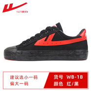 龔俊同款回力運動(dòng)鞋帆布鞋百搭休閑鞋板鞋情侶小白鞋女鞋大碼男鞋 WB-1黑紅 40