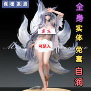 采樂(lè)手辦可x入信濃碧海航線(xiàn)二次元飛機(jī)杯硅膠娃娃成人自 比初戀還爽 全身款【可啪可擺/長(zhǎng)23cm】咪咪可吃