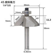 亥?銳45°度斜角刀軸承倒角斜邊刀木工銑刀修邊機雕刻機刀頭軟包硬 修邊機用1/4X 5/8(斜位寬度15.9