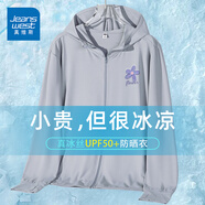 真維斯（JEANSWEST）防曬衣女夏季2025新款防紫外線(xiàn)upf50+薄外套冰絲防曬服女寬松上衣 中灰 紫色花朵_K XL