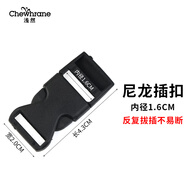 加厚子母扣塑料插扣書(shū)包扣環(huán)配件腰包扣子背包帶子背帶卡扣調節扣 黑色【內徑1.6cm】 2個(gè)