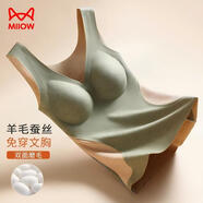 貓人含羊毛蠶絲德絨保暖背心女帶胸墊免穿文胸內衣美體背心青提綠L