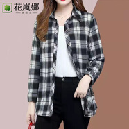 花嵐娜（HUALANNA）純棉長(cháng)袖襯衫女中年氣質(zhì)春秋全棉開(kāi)衫時(shí)尚寬松格子外套 黑白格 3XL 【建議120-135斤】