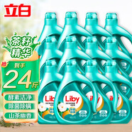 立白洗衣液 天然茶籽除菌除螨祛漬除味一步搞定家庭實(shí)惠裝 【囤貨裝】茶籽液1kg*12瓶