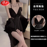 浪莎睡裙女吊帶睡裙純欲性感冰絲高級感春夏季帶胸墊蝴蝶系帶裙家居服