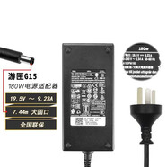 戴爾游匣G15 5510 5520 5530 靈越2023燃5515 5590屏幕膜 鍵盤鍵位膜 180W G15 原裝筆記本電源適配器 適用于：戴爾G15 5520 靈越燃5/7000