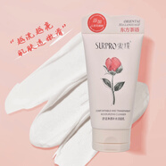 索璞【拍一發(fā)三】SURPRO索璞舒適凈透補(bǔ)水潔面乳溫和清潔補(bǔ)水保濕控油 130g*3支