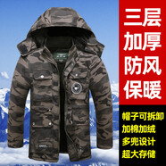 浩贏冬季加厚棉衣男加絨工作服冷庫棉服防寒服保暖中長款勞保棉襖迷彩 加絨加棉【黑花中長款】棉衣  地球款 185/3XL【170-190斤】