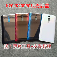 愛(ài)修客適用于小米紅米 Redmi K20 k20pro 小米紅米k30pro k30 至尊版后殼 玻璃后蓋 后屏手機(jī)電池后蓋 k20/k20pro黑色后蓋+背膠