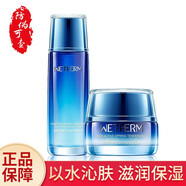 溫碧泉（WETHERM）套裝新活泉補(bǔ)水保濕護(hù)膚品禮盒女嬌嫩保濕臻選五件套七夕禮物 2件套【水+霜】