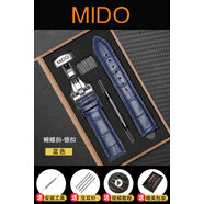 美度（MIDO）表帶真皮原裝領航者貝倫賽麗MIDO指揮官舵手布魯納手表帶男女 藍皮+銀色蝴蝶扣 15mm皮帶寬度