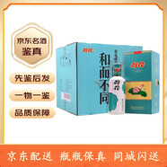 荷花貴州茅臺(tái)鎮(zhèn) 大曲坤沙工藝 53度醬香型純糧食白酒 500mL 6瓶 上品荷花整箱裝