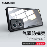 訊迪（Xundd） 適用紅米note12tpro手機(jī)殼小米11tpro+保護(hù)套11tpro硅膠透明全包氣囊防摔殼 12tp/11t/11tp/11tp+