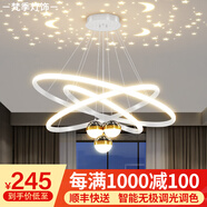 梵季（Fanji）客廳吊燈現(xiàn)代簡約燈飾網(wǎng)紅輕奢北歐燈具創(chuàng)意個性臥室星空餐廳吊燈 白色3圈3球60+80+100C+無極