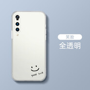 品陌 小米12/pro/12x 超薄透明殼手機(jī)殼  小米9/小米9sePro隱形保護(hù)套手機(jī)外殼 小米9se 直邊透明殼-LUCY笑臉