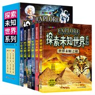 【官方正版】宇宙百科全書兒童版 探索宇宙奧秘全套8冊(cè)兒童科普類圖書小學(xué)百科知識(shí)科普/百科書籍宇宙探索未解之謎小學(xué)生三四五六年級(jí)課外書太空百科關(guān)于宇宙星球的書揭秘星空天文學(xué)知識(shí)天文書太空科普類兒童 新版