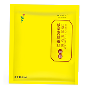 漢苑良方圣妍花兒煥采亮顏蠶絲面膜1片體驗裝25ml精華 【1片】體驗裝
