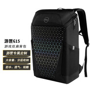 戴爾游匣G15 5510 5520 5530 靈越2023燃5515 5590屏幕膜 鍵盤鍵位膜 游匣游戲雙肩包/背包/旅行包 適用于：戴爾G15 5520 靈越燃5/7000