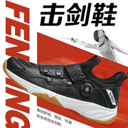 沃特?fù)魟πD(zhuǎn)扣成人專業(yè)訓(xùn)練兒童耐磨防滑減震防滑碳板運(yùn)動(dòng)鞋 黑色 37.5