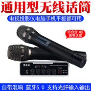 麥巢 M9家用家庭ktv無線充電麥克風智能電視k歌話筒設備投影儀卡拉ok電腦手機平板唱歌無線話筒 黑色