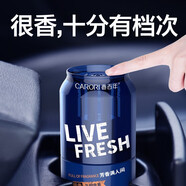 香百年車載香薰汽車內(nèi)香水車用飾品擺件持久淡香氛除異味男士專用高級感 紫露凝香【健康清香+凈化空氣】