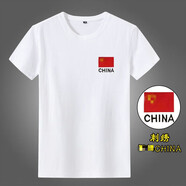 俞兆林（YUZHAOLIN）國潮國服刺繡中國短袖T恤男軍迷風(fēng)中國風(fēng)愛國大碼寬松純棉體恤衫 白色:紅旗CHINA L:建議110-125斤