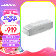 Bose SoundLinkmini 蓝牙音响 II-特别版（银色） 无线桌面电脑音箱/扬声器 Mini2 Mini二代