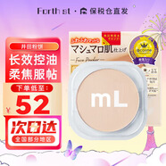 CANMAKE井田粉餅控油定妝棉花糖五色蜜粉餅持久干粉底妝遮瑕 #ML亮膚透白色（替換裝）
