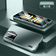 魯深紅米K60至尊版手機殼高端支架紅米K60Pro一體鏡頭全包隱形支架Redmi K60保護套男女款PC磨砂背板 雅川青 紅米K60/K60Pro 一體色隱形支架PC【贈保護膜】