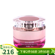宣致護膚品魔方喜顏美膚套早霜嫩膚霜靚膚精華魔蘭姬魔芳芷城軒 修護嫩膚霜