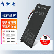 臺積電 適用Acer宏碁 S40-51 N17C4 N17P4 N16P7 筆記本電池 墨舞TX520 15.6英寸