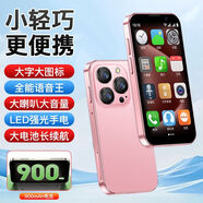 索野soyes18  移動(dòng)聯(lián)通3g手機(jī) 超薄 迷你智能機(jī)超小 學(xué)生初中兒童 袖珍手機(jī) 抖音微信安卓小型小屏幕 粉色2+16 標(biāo)配
